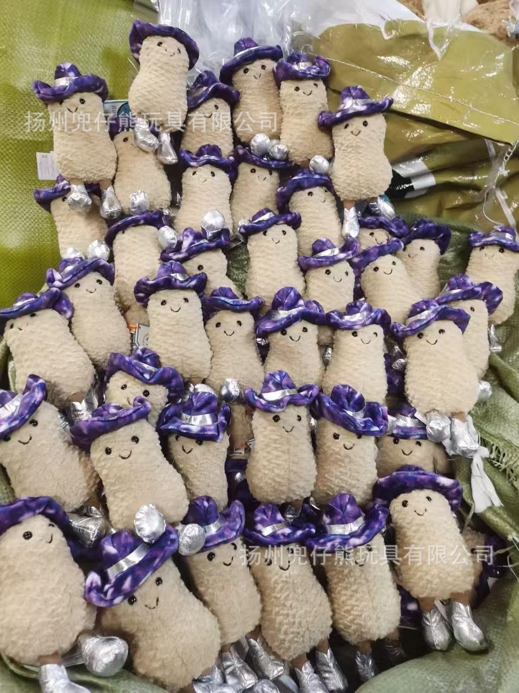 Cacahuète de l'espace