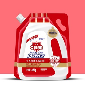 天然レモン香り洗剤粉末2.5kg強力な洗浄石鹸ナイロン複合プラスチックバッグ用洗濯機用 - Product Image 2