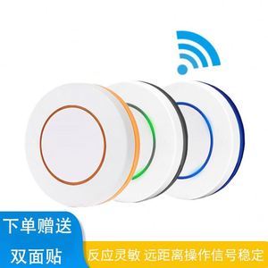 circular wireless <strong>remote</strong> <strong>control</strong> with <strong>one</strong> <strong>button</strong> easy to stick and wiring free alarm processor <strong>remote</strong> <strong>control</strong> - Product Image 2