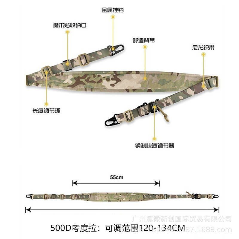 Camo
