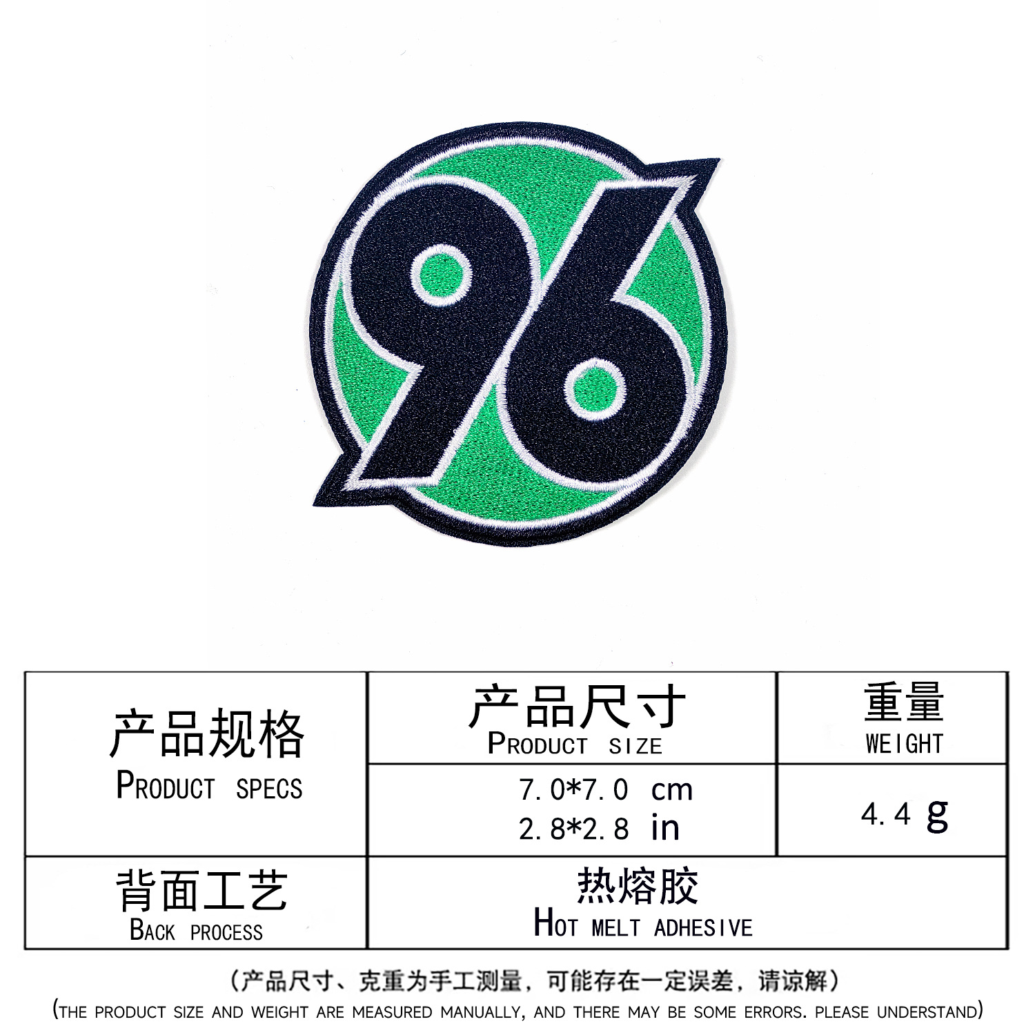 Hanover 96