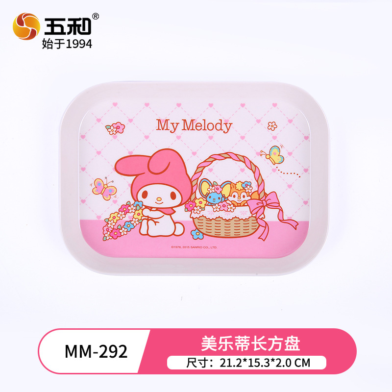 My Melody Rectangular Plate MM-292