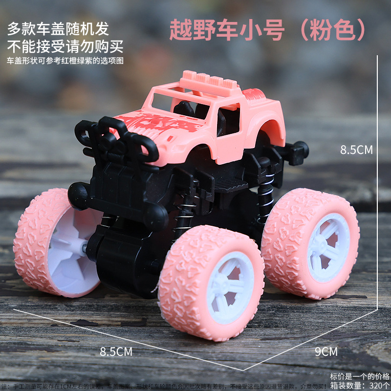 Suv trumpet-pink