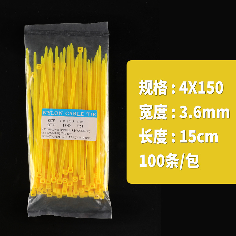 4*150mm wide, 3.6mm yellow, 100 pieces per pack