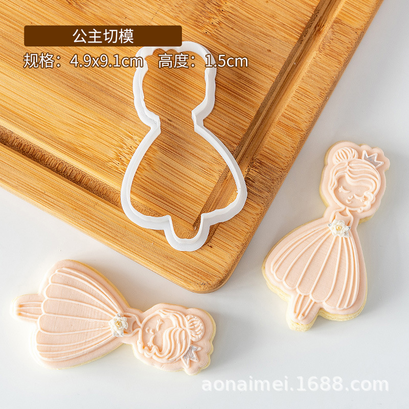 PC0017-Princess cutter