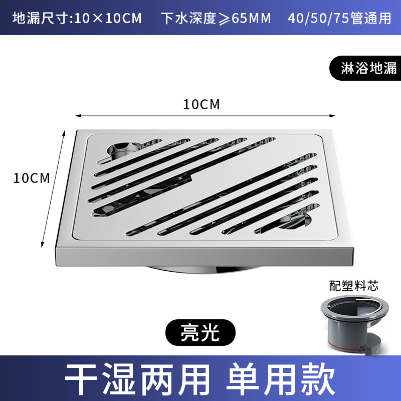 913 twill electroplated bright-single use