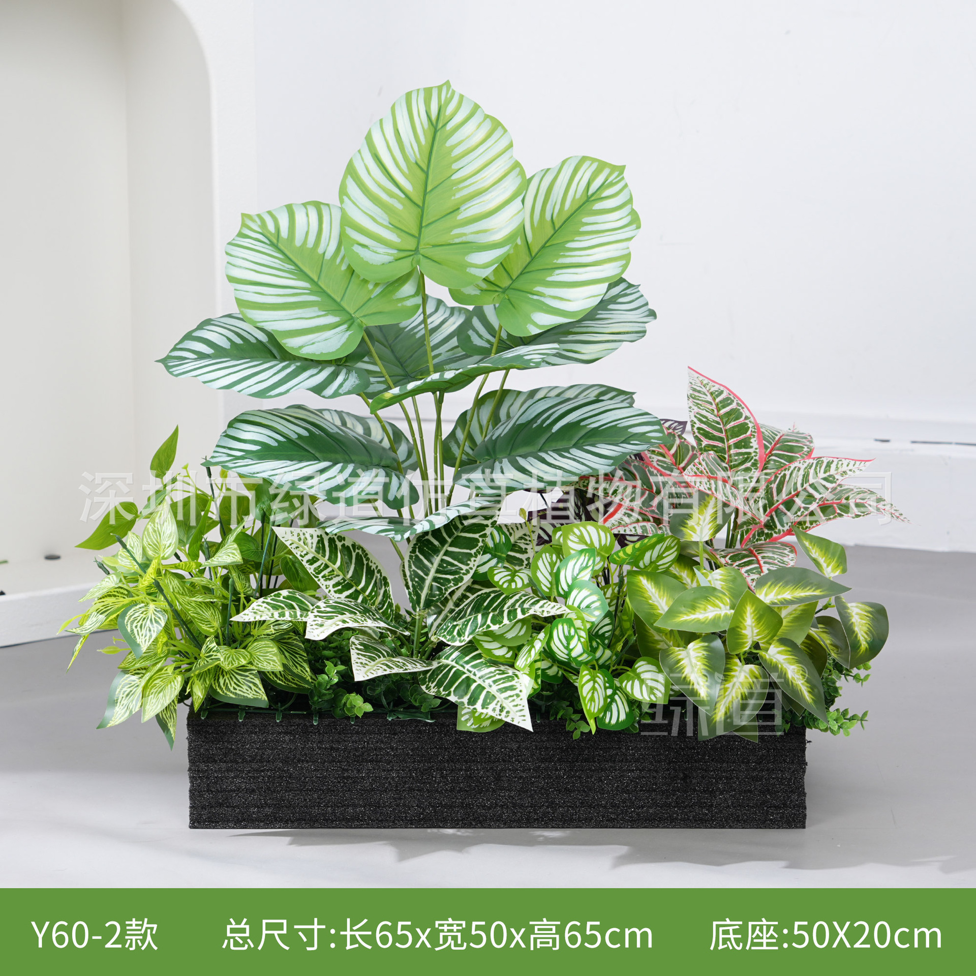hc-Y60-2 convient aux jardinières de 60 cm