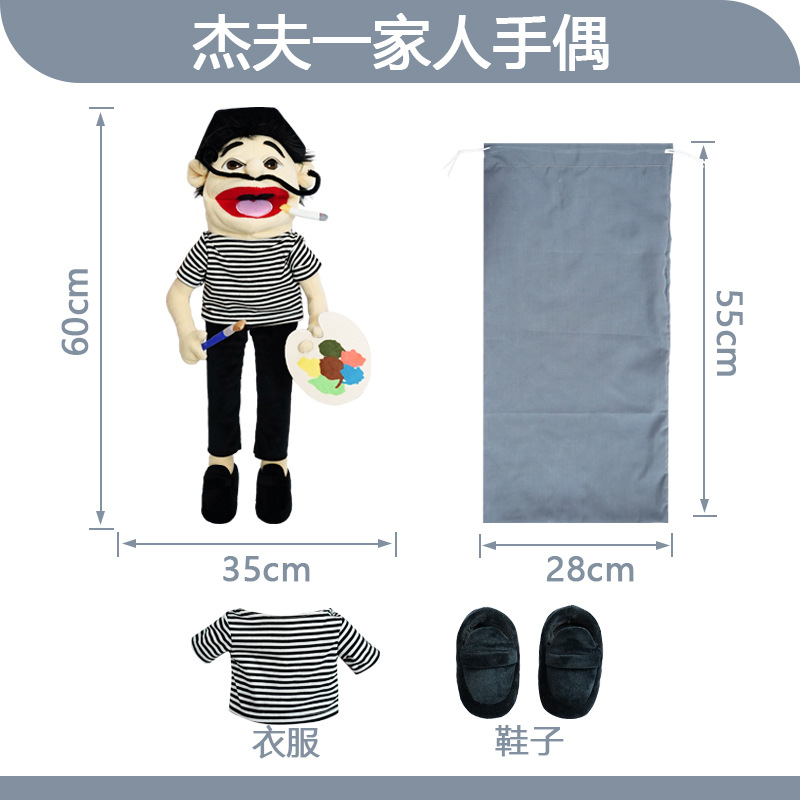 พ่อทางชีวภาพ 60 ซม. 275 กรัม ปิแอร์