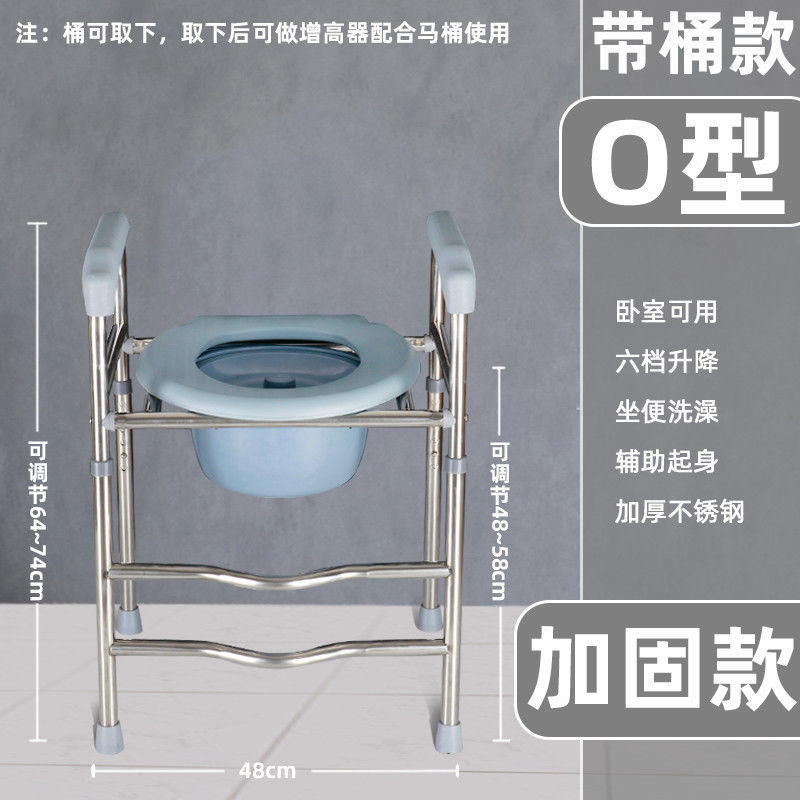 Reinforced version with bucket (48-58 cm)