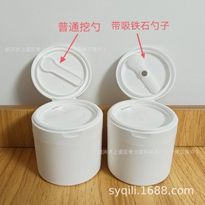 新品100g PPフリップトップキャップクリームジャースパチュラ付きホワイトコスメティックジャーフェイス & アイクリーム用スクリューキャップ付き