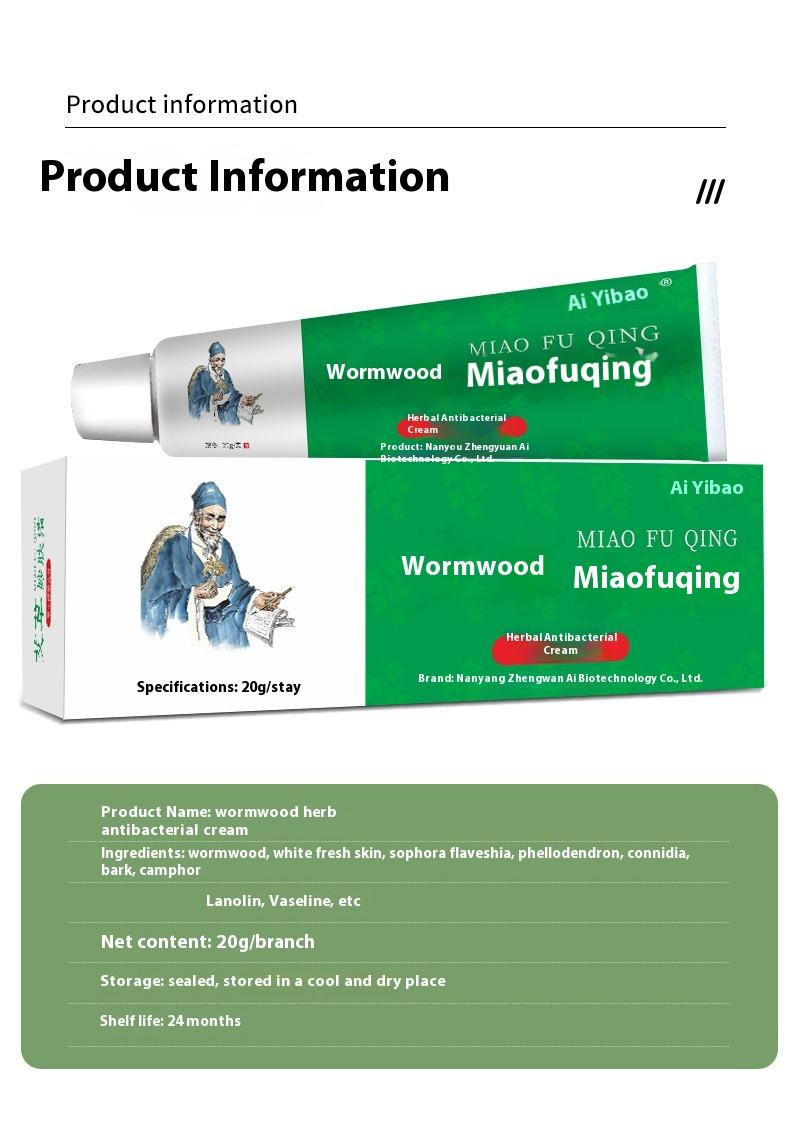 20กรัม/สาขา