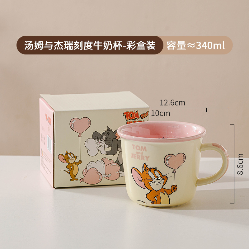 ทอมแอนด์เจอร์รี่ สีเบจ 340ML