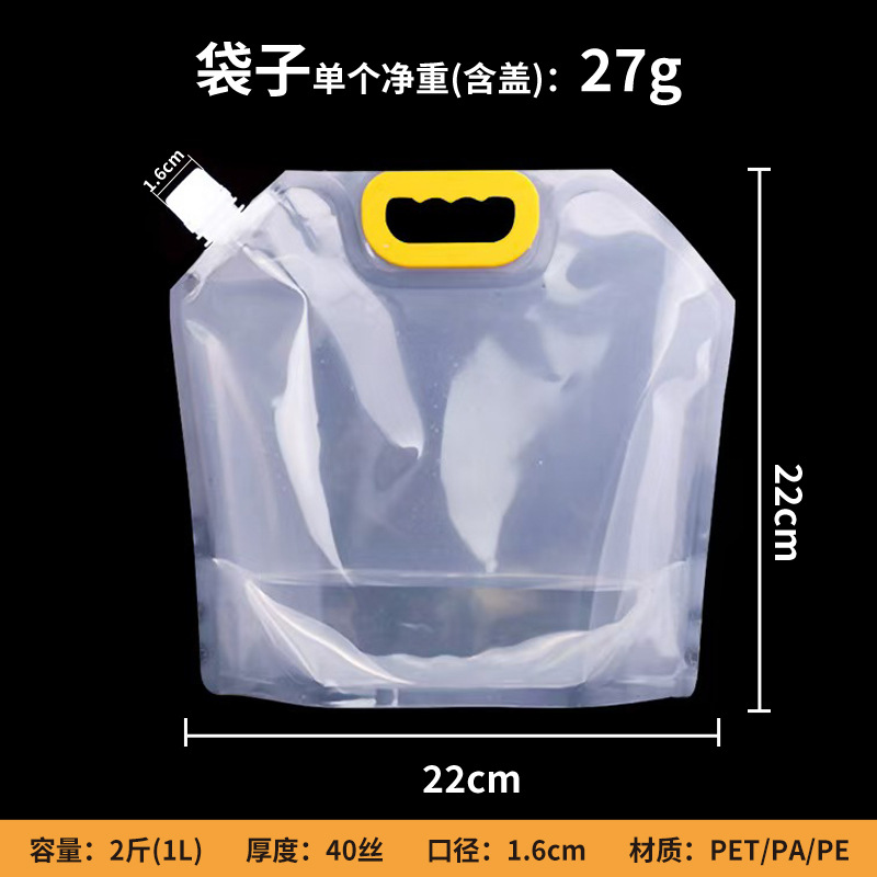 1kg1l épaissi avec poignée-16 buse d'aspiration