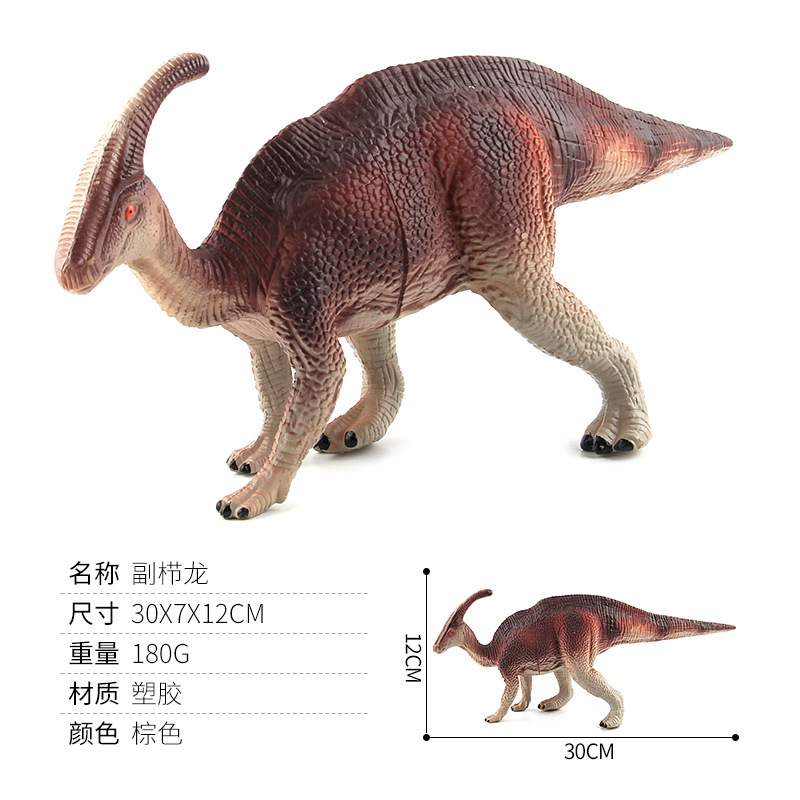 Xd-1 brownish-red parasaurolophus-018 kg