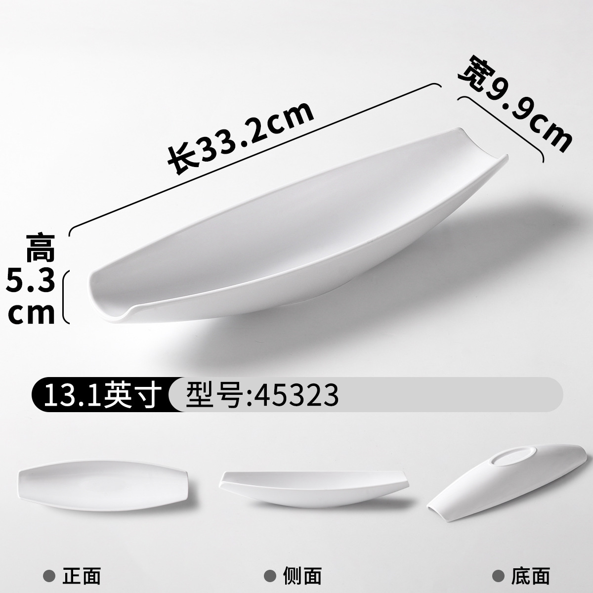 45323 (Smooth)