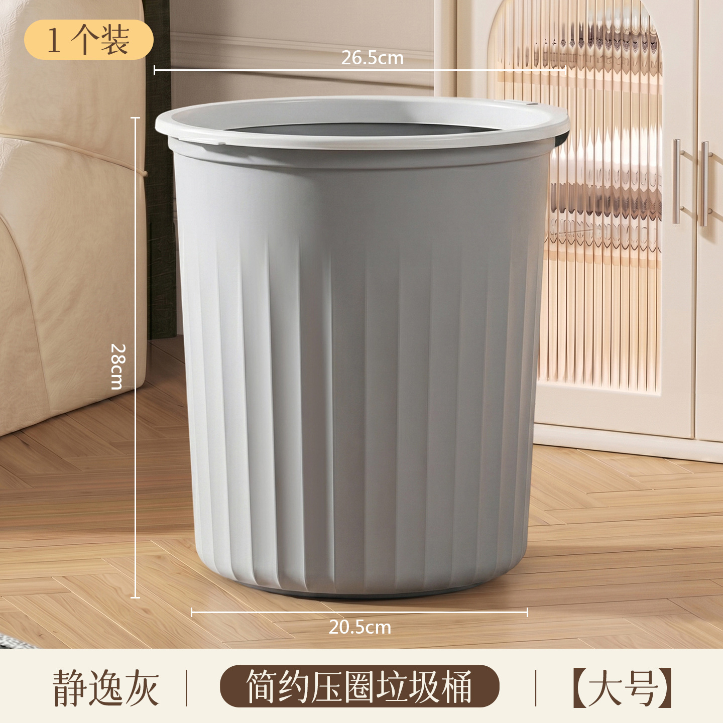 Large Quiet Gray Trash Can (Household)