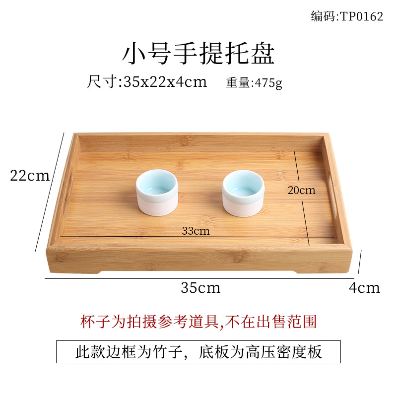 35*22 Bamboo Hand-held Tray