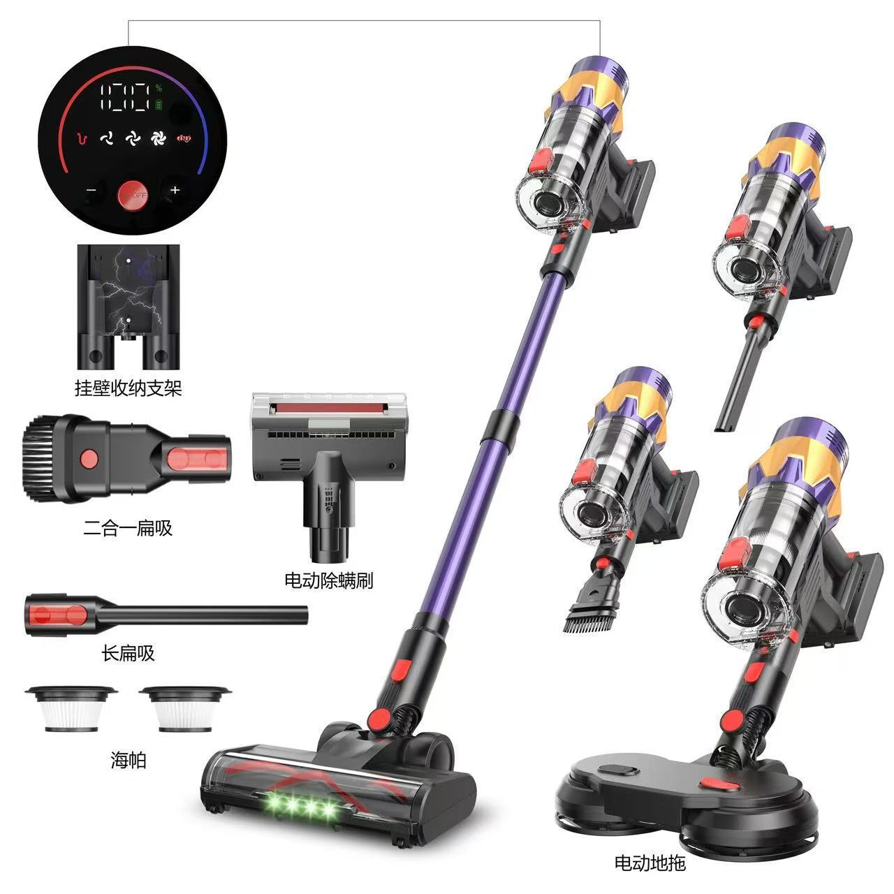 Purple standard mopping brush and mite removal brush