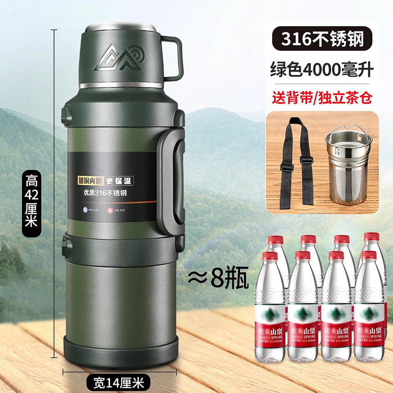 316 stainless steel green 4l