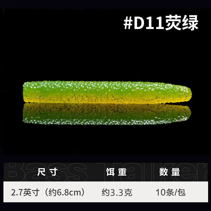 D11 Vert fluo