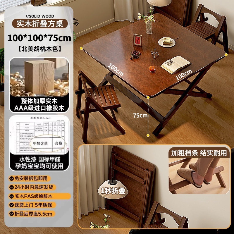 Mesa cuadrada plegable de madera maciza de 100*100*75 cm