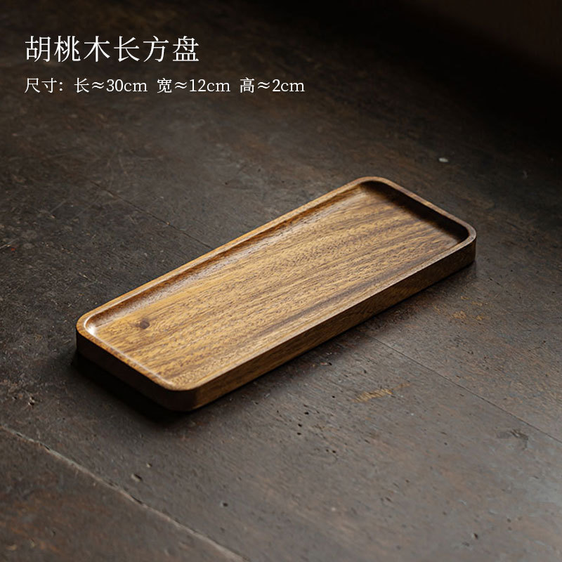 Walnut wood rectangular plate