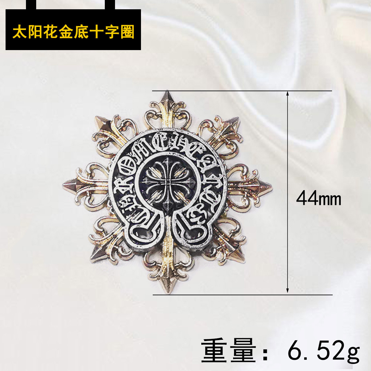 Bague croix à base dorée tournesol JM44