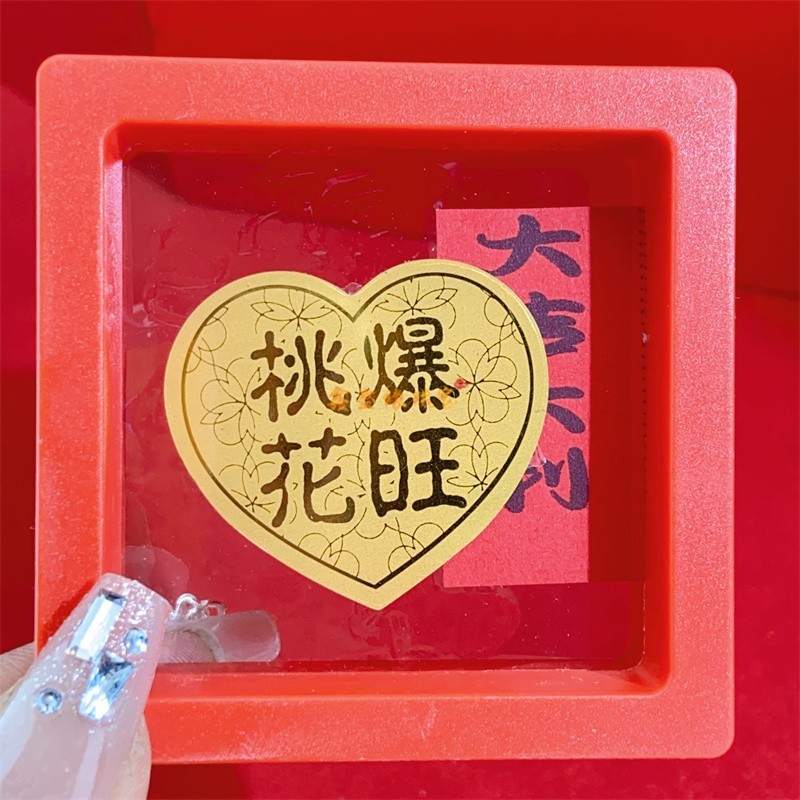 Boom Peach Blossom + Boîte rouge + Papier pour étiquettes aléatoire.