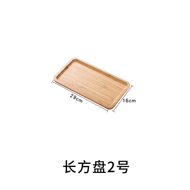Rectangular plate 29*16*2cm