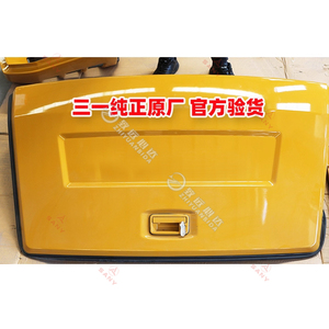Sany sy55c Bìa động cơ tutup động cơ thay thế động cơ mui xe cho Sany sy55c máy xúc - Product Image 5