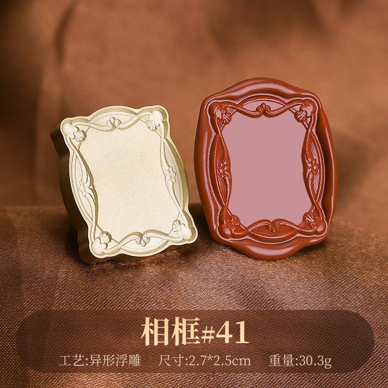 Matte picture frame #41 (irregularly shaped relief)