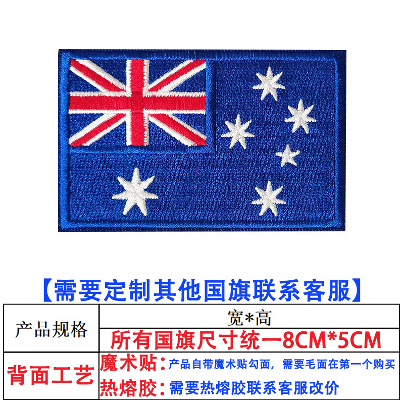 Bord bleu australien