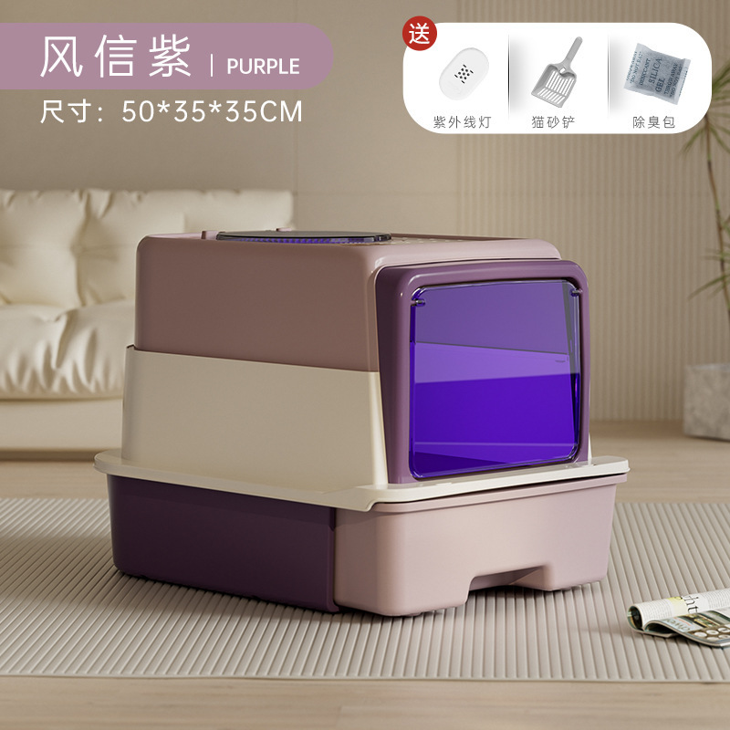 Hyacinth Purple-UVC Powerful Germicidal Ultraviolet Lamp