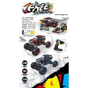Factory New Style Plastic Remote Control Toy Off Road <strong>Cheap</strong> Remote <strong>Rc</strong> Car - Product Image 2