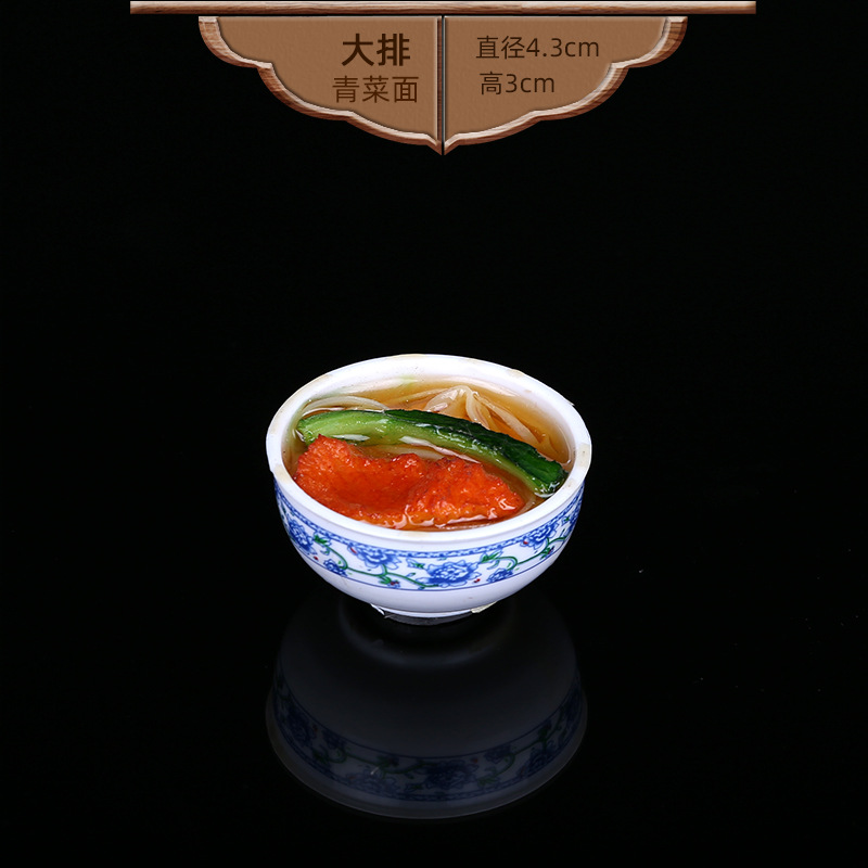 ก๋วยเตี๋ยวจานใหญ่
