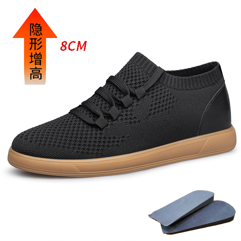 สีดำ +8 ซม.