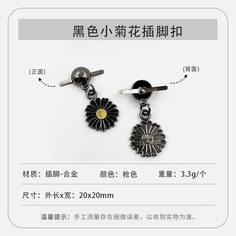 20mm-a1455-gunmetal noir petit chrysanthème