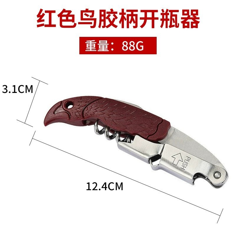 Model 820abs eagle bird wine red