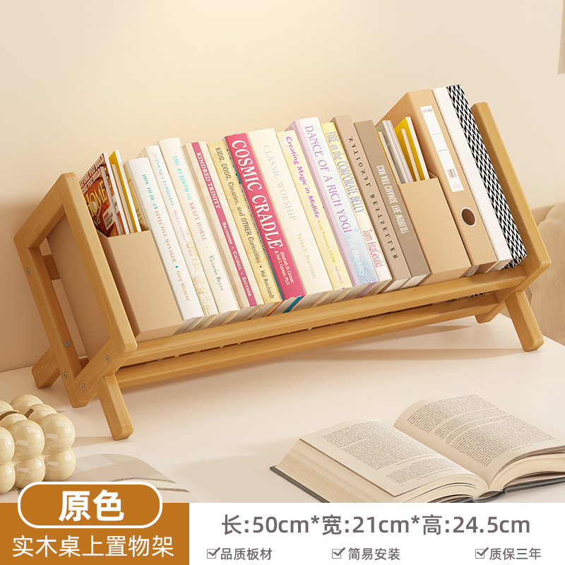 Original Color - 50 Styles - Desktop Bookshelf - All Bamboo