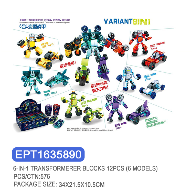 EPT1635890 6-in-1 Transfo rmer Blocks 12PCS (6 Models)