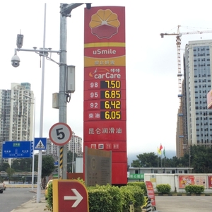 <span class=keywords><strong>7</strong></span> <span class=keywords><strong>Segment</strong></span> LED Gasöl Tankstelle Preis anzeige Schild Bildschirm LED Uhr <span class=keywords><strong>7</strong></span> <span class=keywords><strong>Segment</strong></span> LED-Anzeige