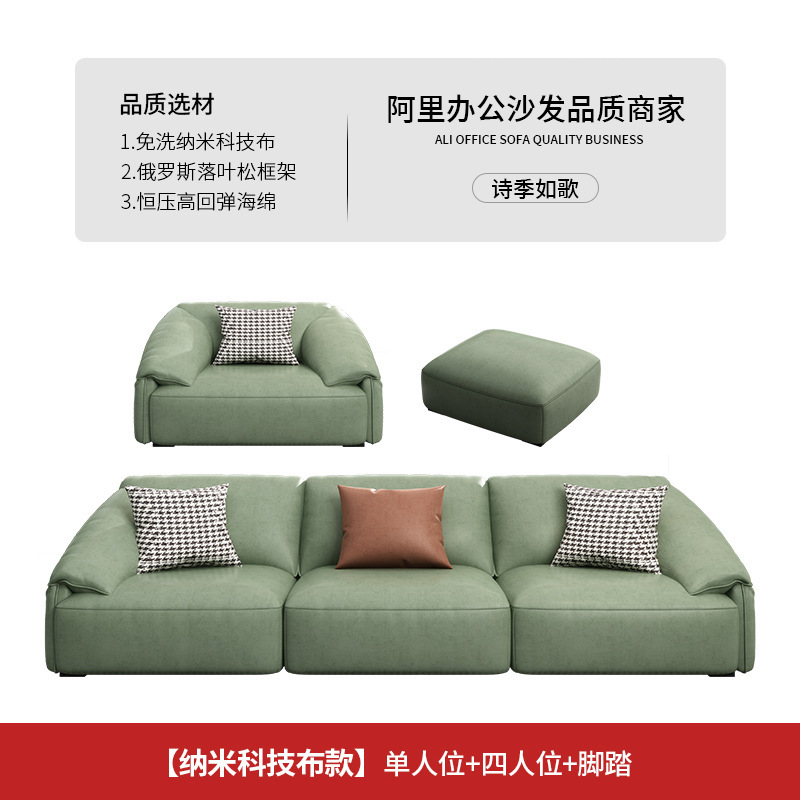 Combinación de sofá de tres plazas, sillón individual y reposapiés - tejido nano.