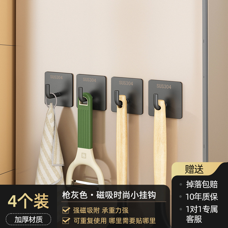 304 Stainless Steel Single Hook - Gunmetal Gray - Magnetic * 4
