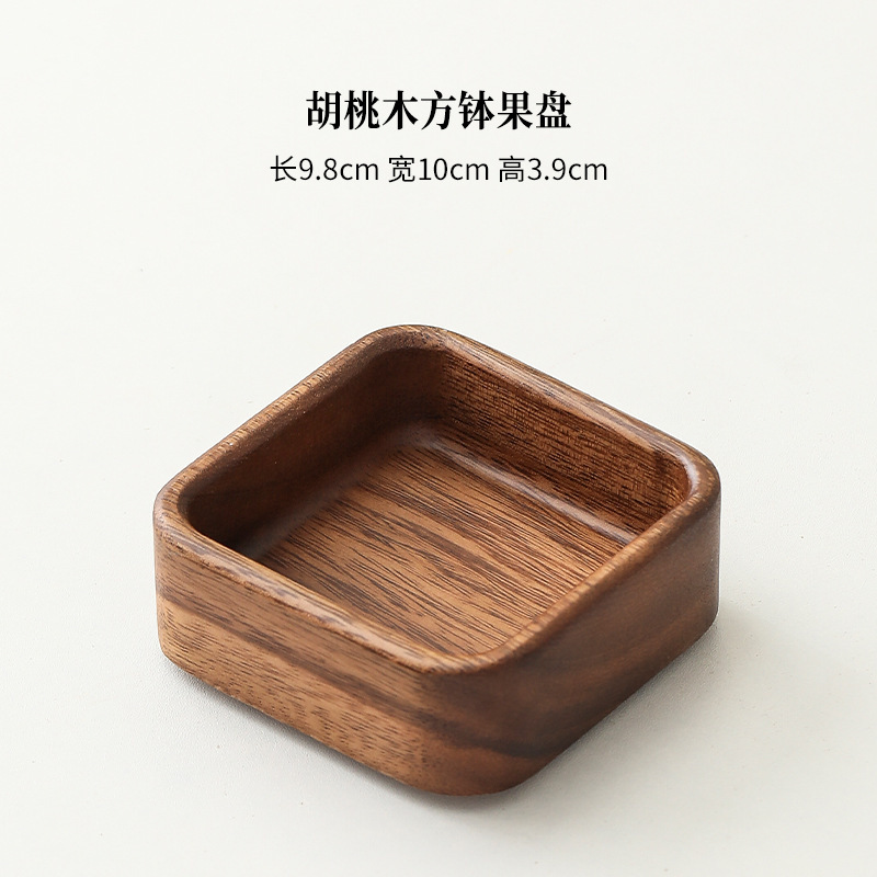 Boîte à fruits carrée en noyer - Petit modèle 10 cm