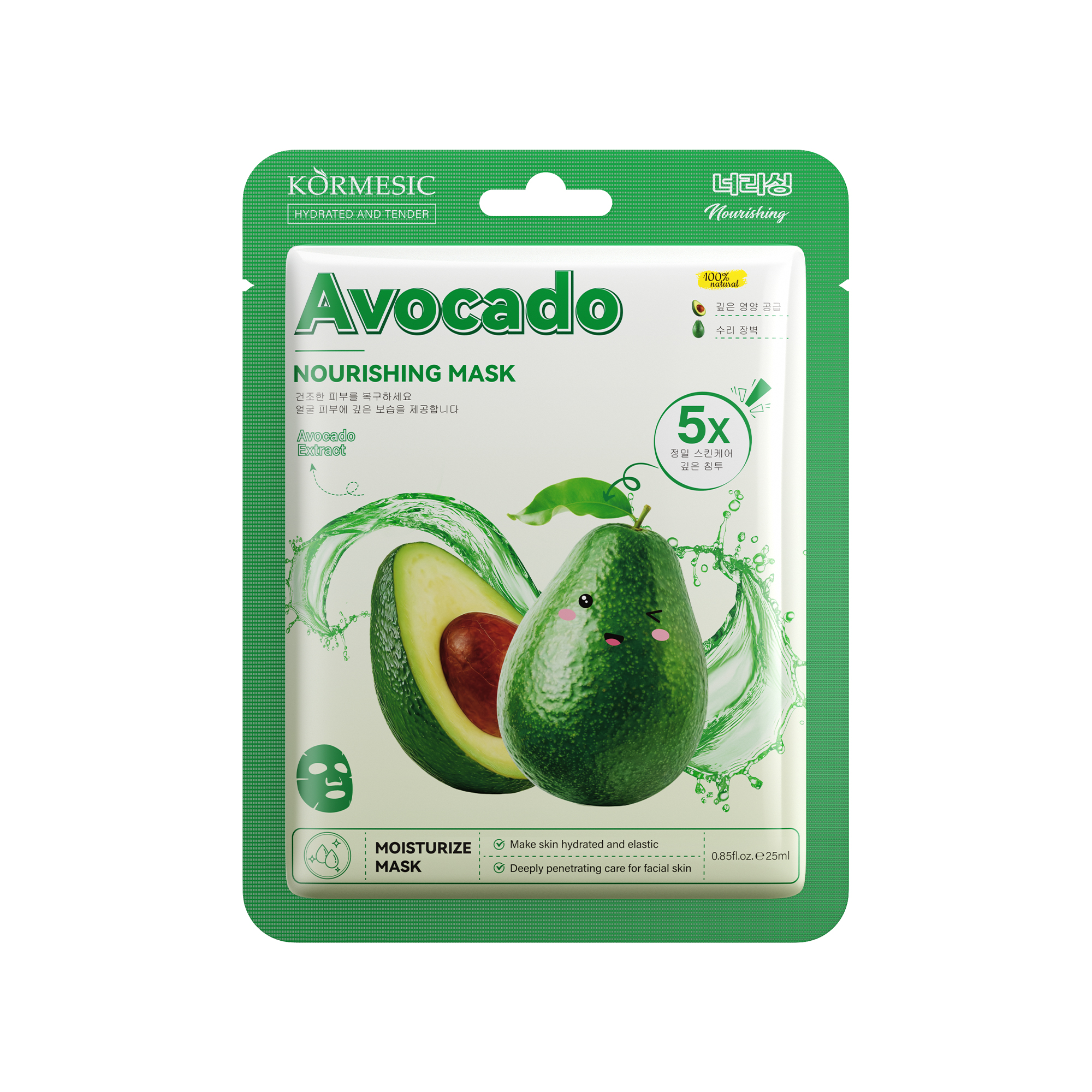 Avocado