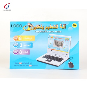 Chengji bilingue learning machine baby early educational led screen computer toy apprendimento inglese arabico bambini laptop con mouse