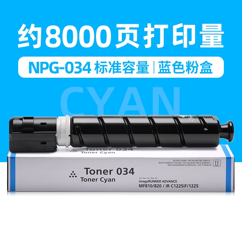 ตลับหมึกโทนเนอร์สีน้ำเงิน 8,000 หน้า (ความจุมาตรฐาน)