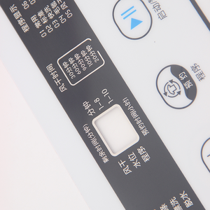 塑料聚氯乙烯聚丙烯聚乙烯聚酯开关面板快干发光二极管紫外光固化丝网印刷油墨 - Product Image 5