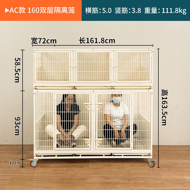 Porte renforcée en acier 1600