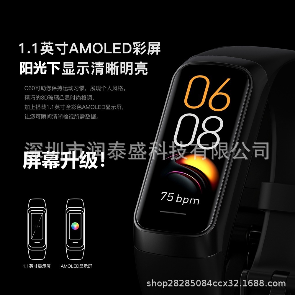 Pantalla negra gris de 11 pulgadas adecuada para xiaomi/bands